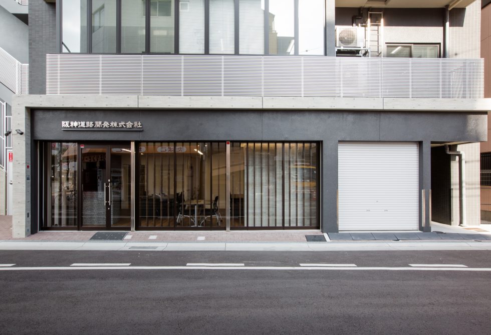 阪神道路開発OFFICE
