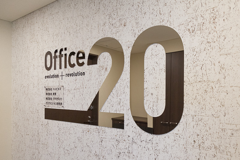 Office20