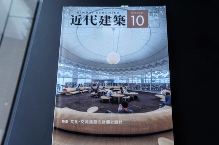 月刊「近代建築」　2015年10月号に掲載されました